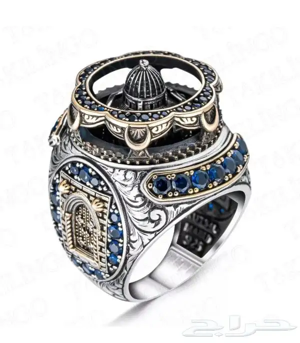خاتم قبة الصخرة مرصع بالزفير الازرق الملكي 0