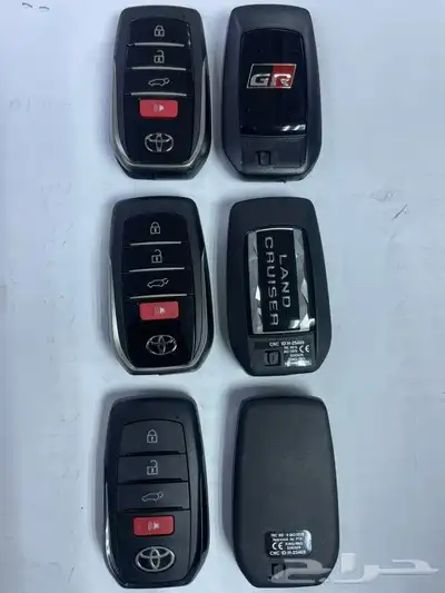 ريموت لكزز 1
