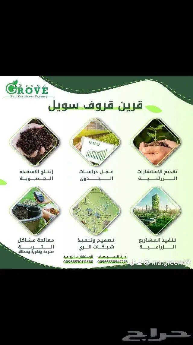 توف بركاني وطني طبيعي عضوي معتمد 3