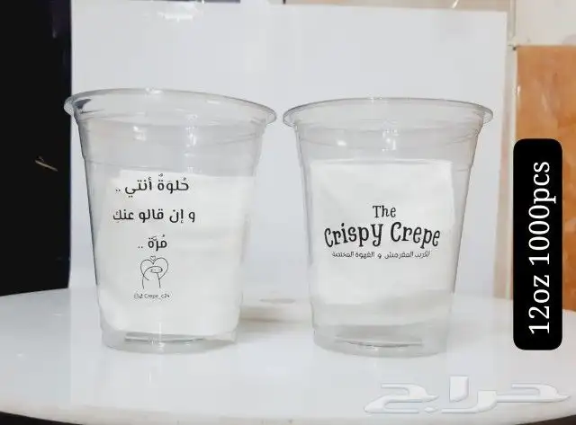 طباعة اكواب ورقية وبلاستيك 2