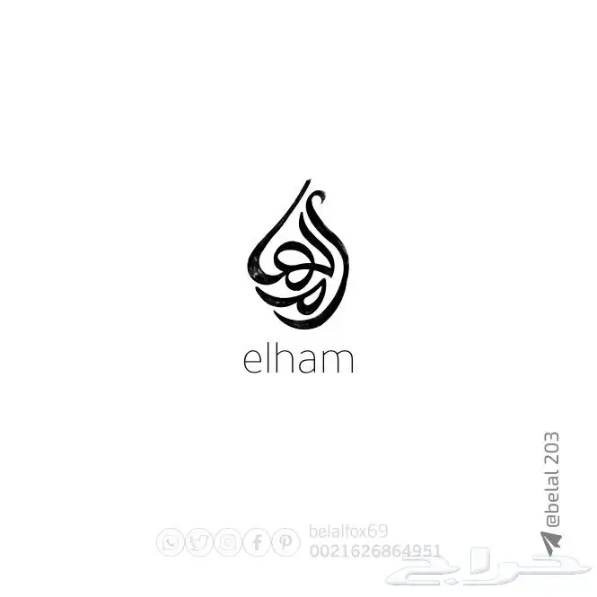 لوغو  شعار  تصميم 8