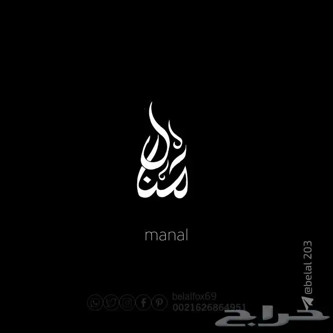 لوغو  شعار  تصميم 1