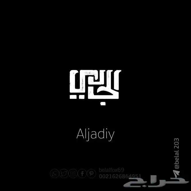لوغو  شعار  تصميم 17