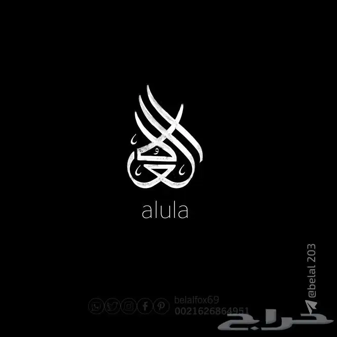 لوغو  شعار  تصميم 18