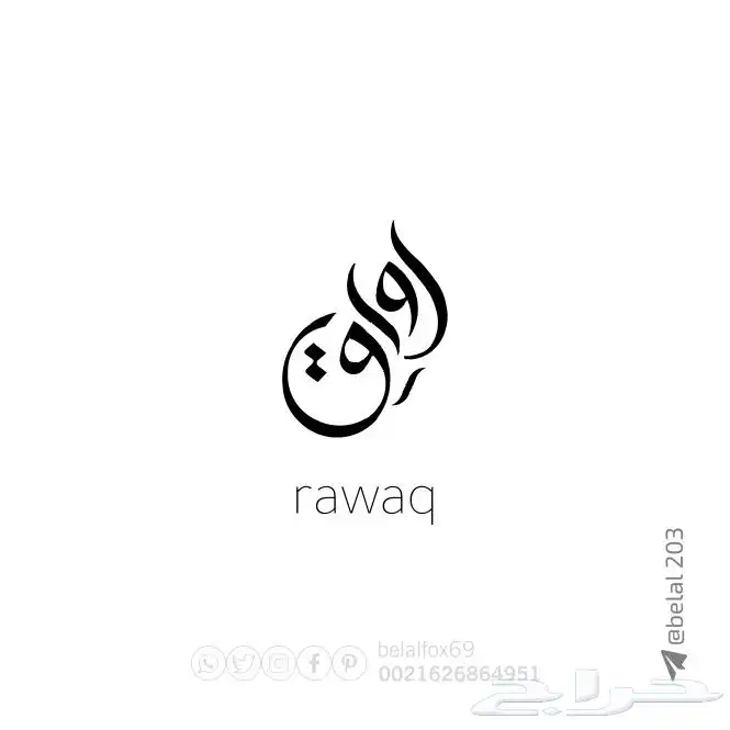 لوغو  شعار  تصميم 6