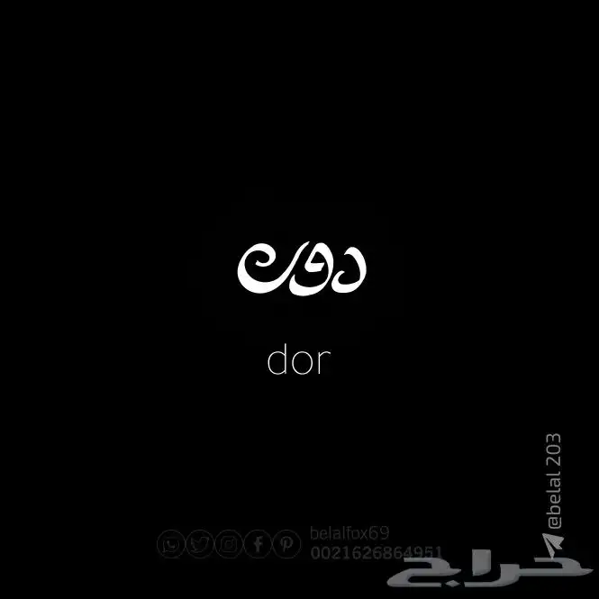 لوغو  شعار  تصميم 13
