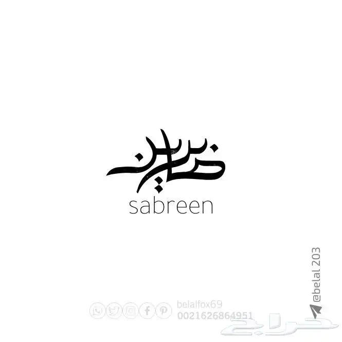 لوغو  شعار  تصميم 10