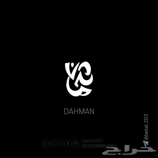 لوغو  شعار  تصميم 14