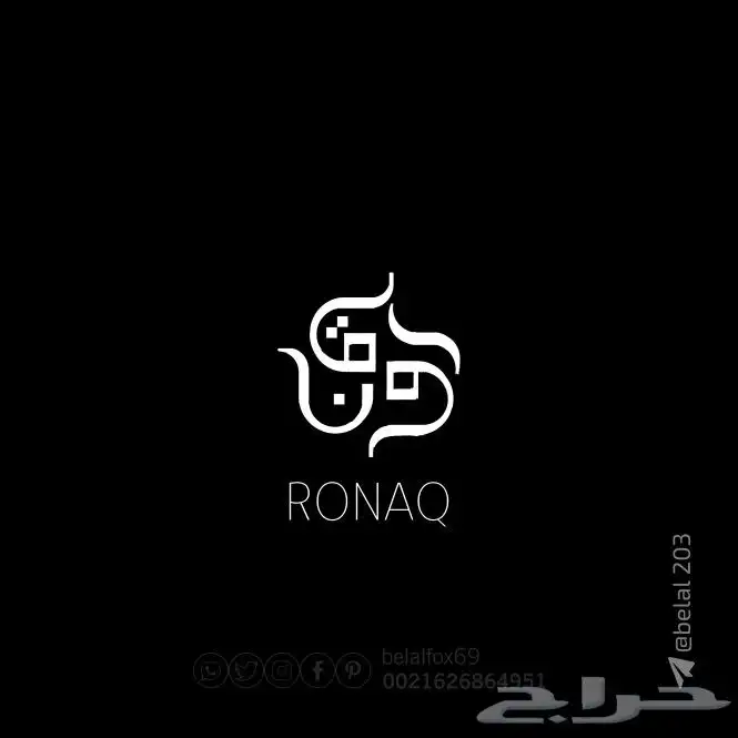 لوغو  شعار  تصميم 9