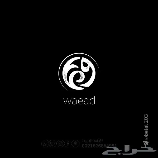 لوغو  شعار  تصميم 20