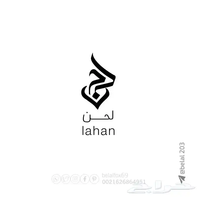 لوغو  شعار  تصميم 28