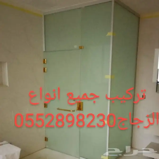 زجاج سكريت الجنوب 6