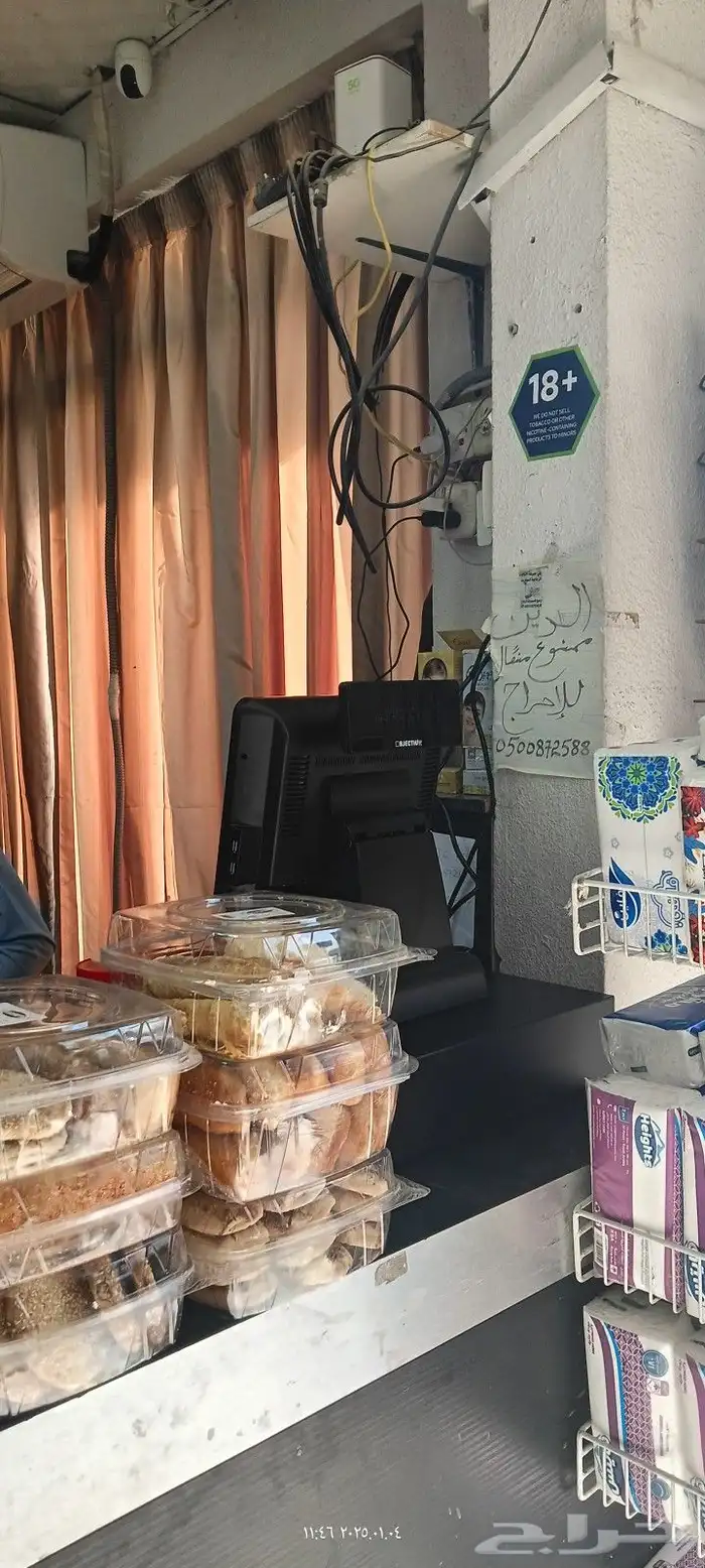 جهاز كاشير تموينات كاشير كافي كاشير حلويات كاشير حلاق 0
