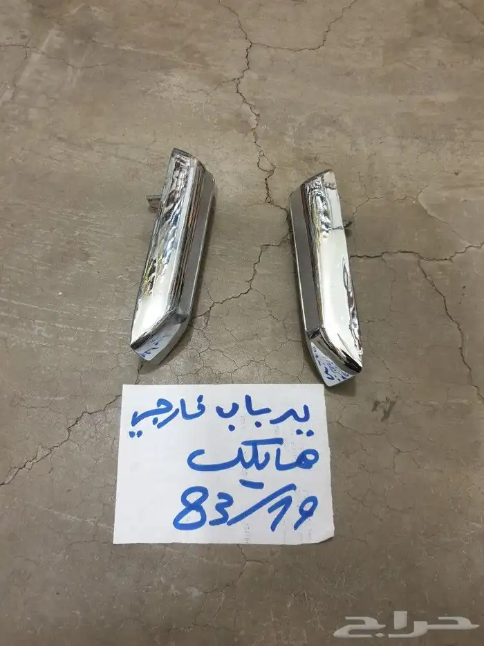 سلك ابنص بنزين هايلكس 85 93 30