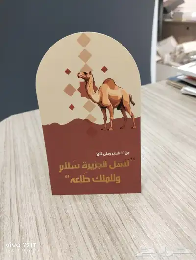 السلام عليكم   روعة التصاميم للدعاية والاعلان  تنفيذ كا index