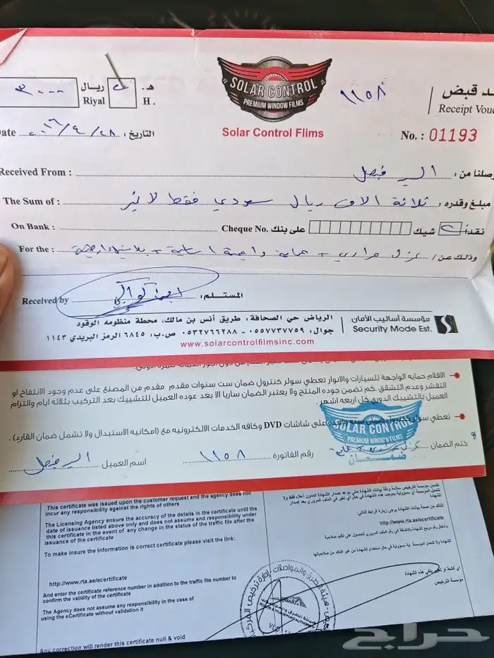 جيب لاندكروزر 2016 بريمي فل الفل نظيف 1