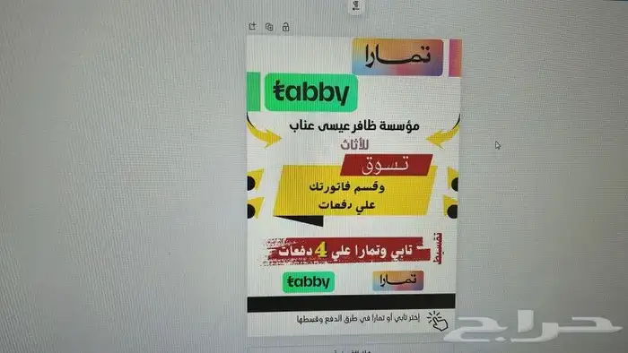 مجالس و غرف نوم جديد 10
