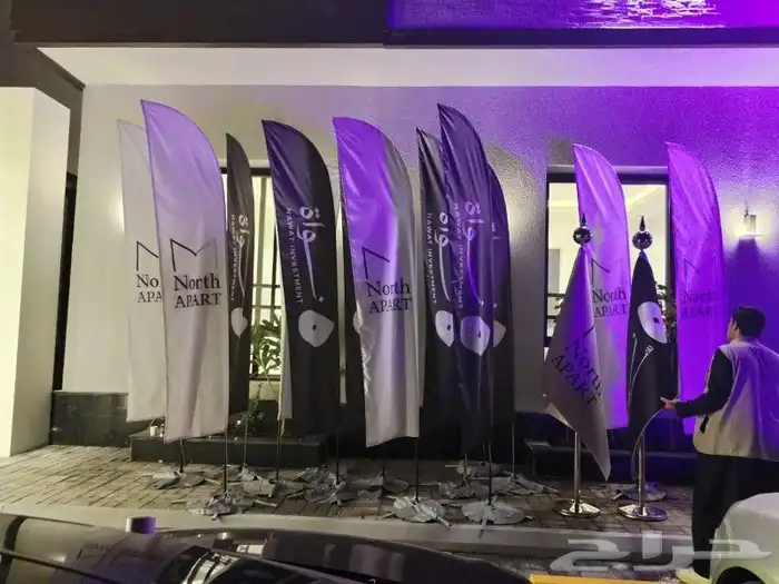 اعلام المملكه العربيه السعوديه وجميع الدول والشركات 8