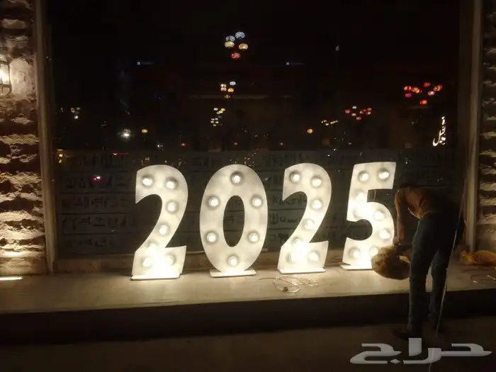 جميع أعمال الحفر والتقطيع باليز 1