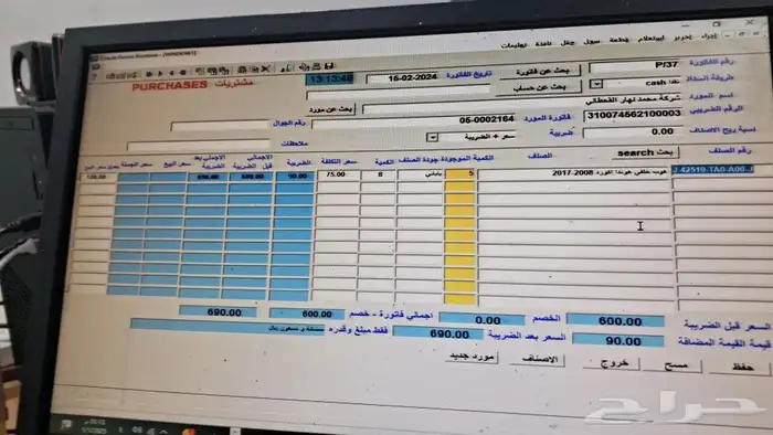 برنامج محاسبة كاشير سهل بسيط جدا 5