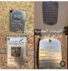 عرض 172 ريال موبايلي فايبر 6