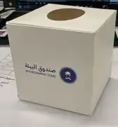 مطابع وطباعه 3