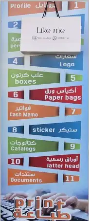 مطابع   طباعة 1