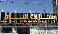 اعمال كلادنج لوحات حروف بارزة لوحات ملات لوحات ارشادية 30
