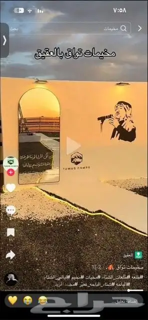 رسام وخطاط كافية.فود تراك.مدارس.مخيمات 6