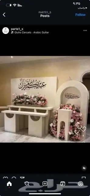 تنسيق حفلات الزفاف كوش افراح وممرات 12
