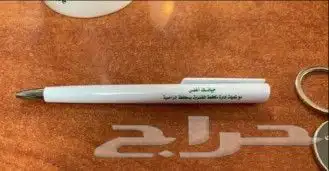 طباعة حرارية يوفي بوكسات أكياس أكواب بكج كامل فواتير 0