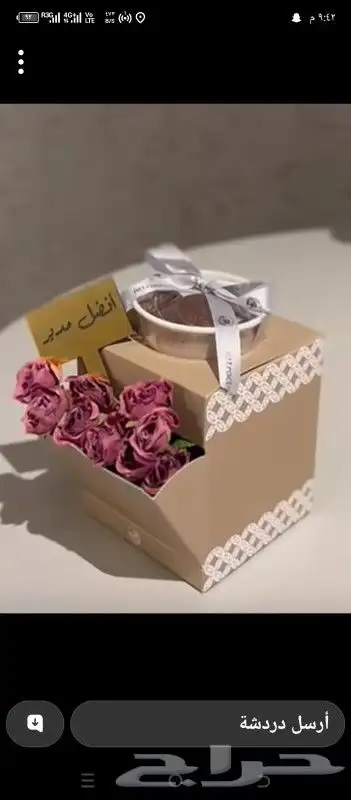 ستيكر سيارات بوكسات طباعة ليزرية حرارية يوفي رول اب لوحات 3