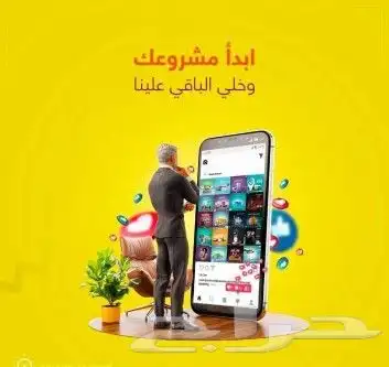 انشاء متجرك  وادارته من حيث المنتجات  خدمة العملاء  التسويق 0