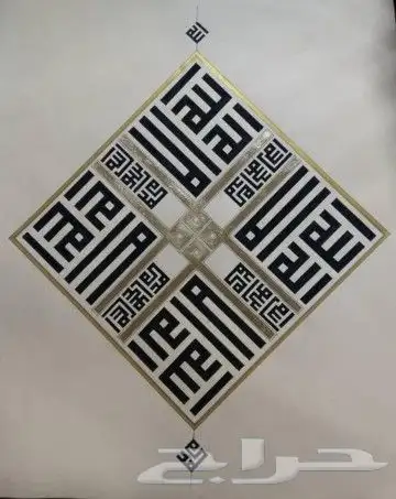 معلم ومدرب للخط العربي 1