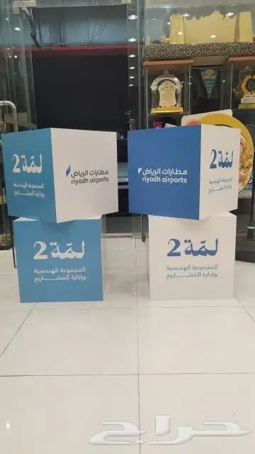 لوحات حروف بارزة و لوحات كانفس و طقم جلد مكتبي و أعلام 5