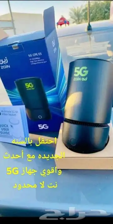 راوتر زين وموبايلي 0