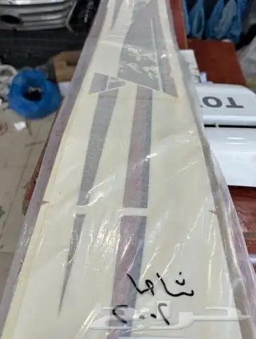 متوفرخطوط شطرطون واكسسوارات جميع السيارات99الاء 2025 14