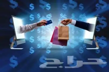 انشاء متجرك  وادارته من حيث المنتجات  خدمة العملاء  التسويق 2