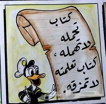 رسام وخطاط كافية.فود تراك.مدارس.مخيمات 9