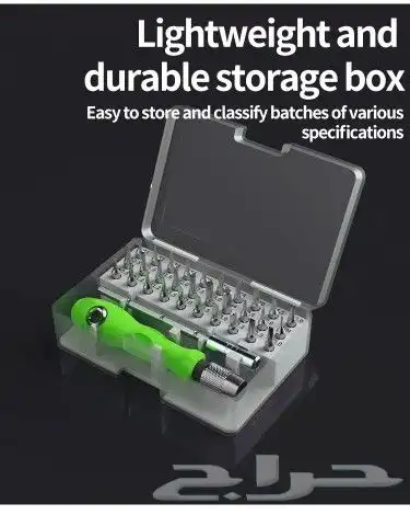 screwdriver 32in1 3