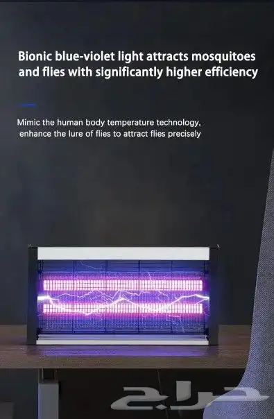 قاتل الحشرات 5