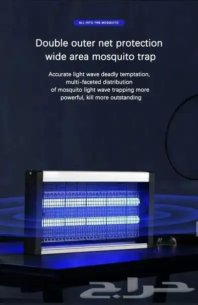 قاتل الحشرات 0