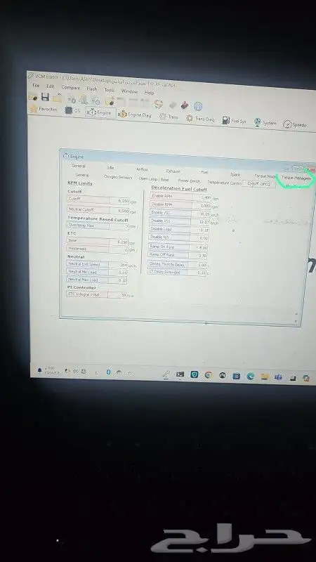 برمجة مراوح فك فصلة تفتفة استجابة دعسة 200 ريال 3