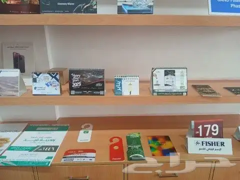 بوكسات مختلفه الاشكال والاحجام 2