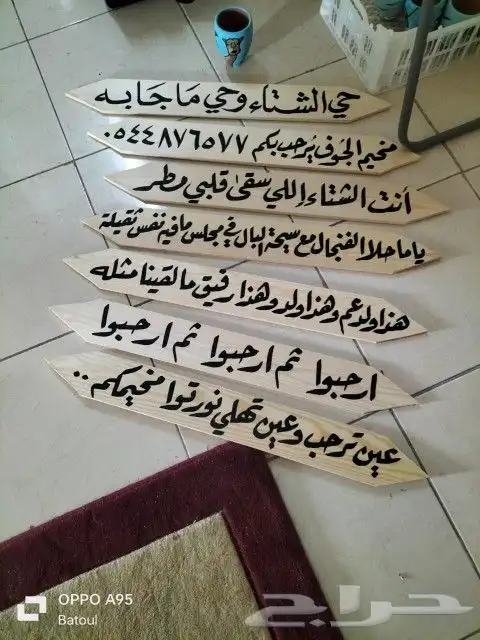 رسام وخطاط كافية.فود تراك.مدارس.مخيمات 3