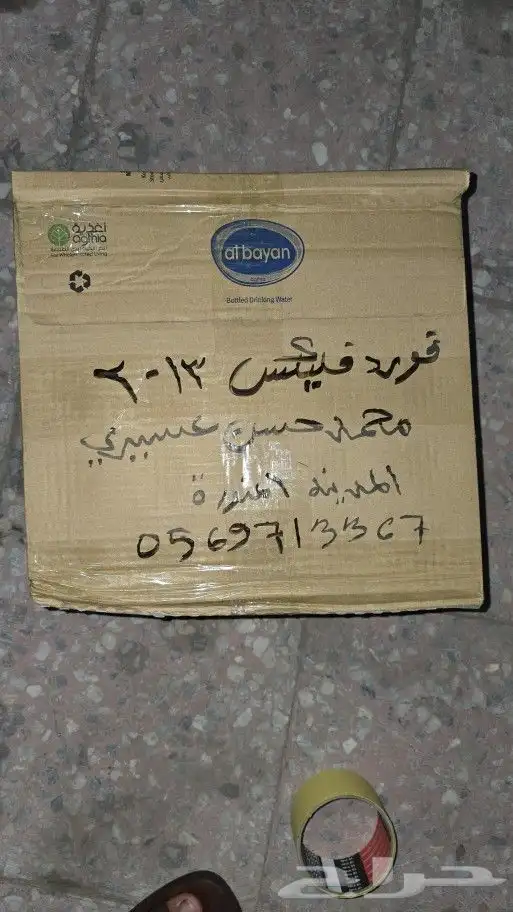 فورد تورس 2015 كراسي مكينة 6