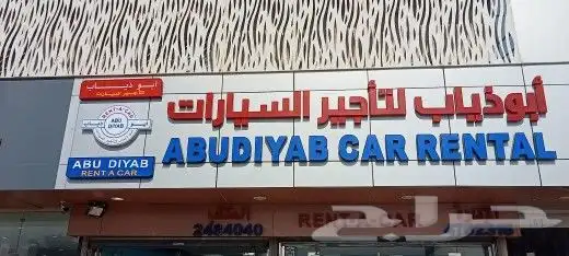 اعمال كلادنج لوحات حروف بارزة لوحات ملات لوحات ارشادية 12