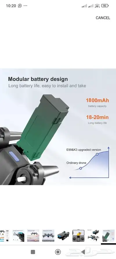 درون طائرة لعبة اسود بكاميرا drone 3