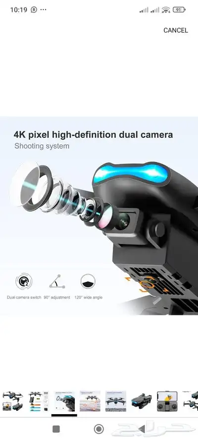 درون طائرة لعبة اسود بكاميرا drone 2