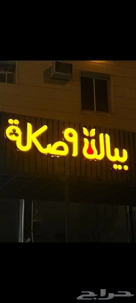 اصدقاء الإبداع للدعايه والاعلان 9